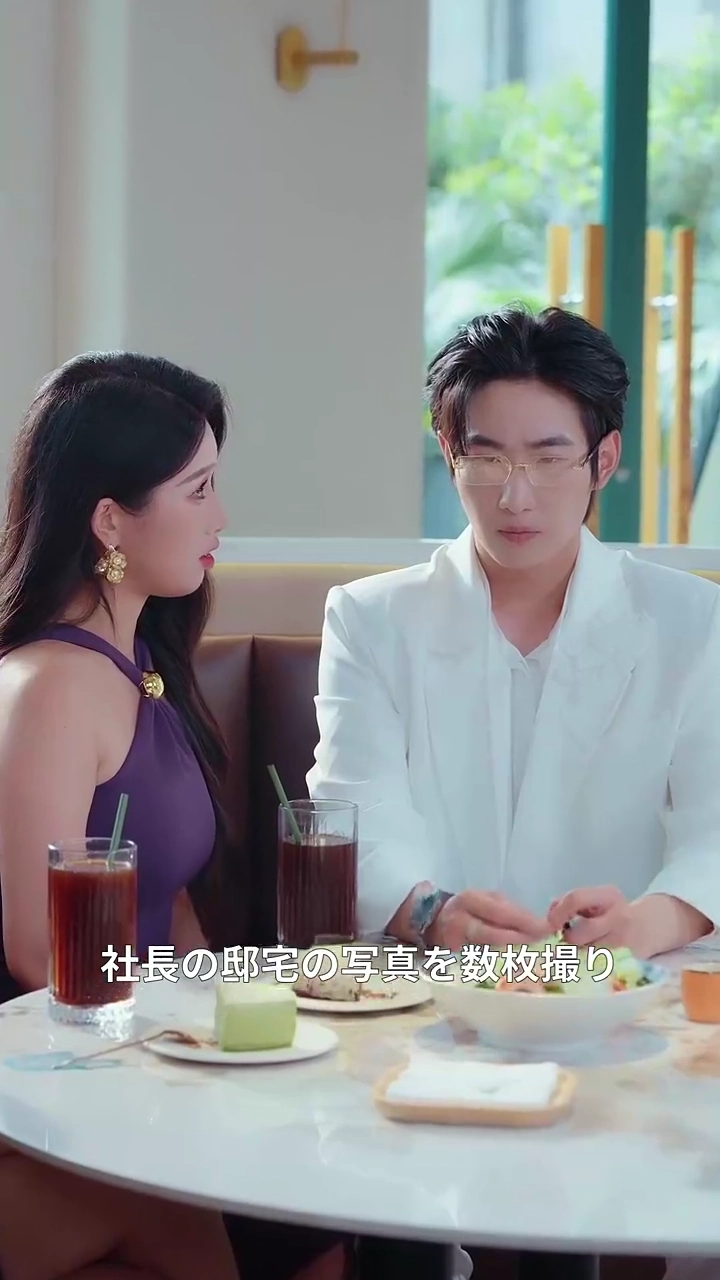 誘惑のヴィラ写真