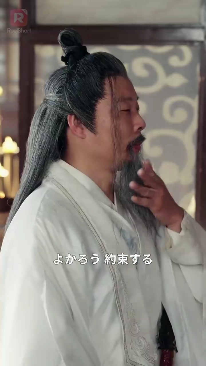 暴君パパと幸運の姫君写真