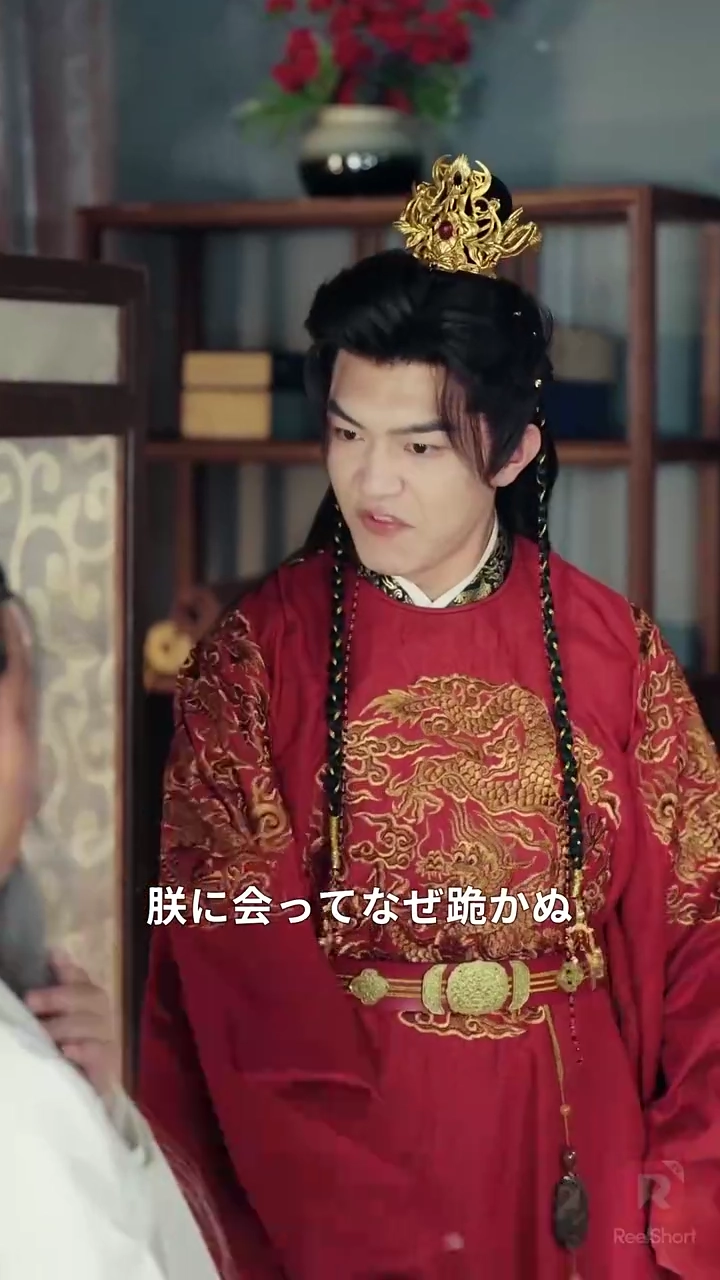 暴君パパと幸運の姫君写真