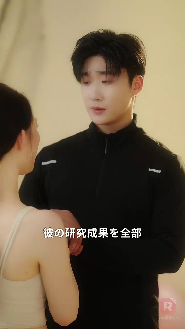 妻はヨガが好き写真