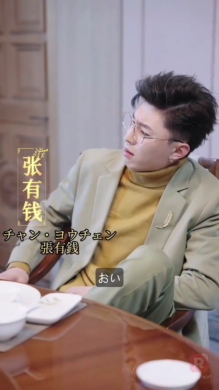 逆転人生～魔法の指輪を託されたプアマン写真