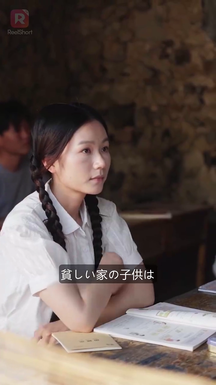 栄光の影にはいつも君が写真