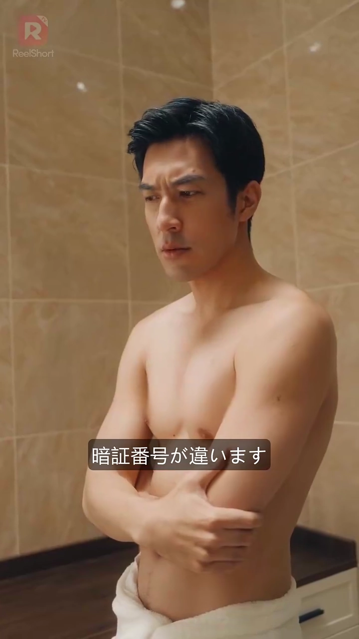 電撃婚！燃える愛の大富豪写真