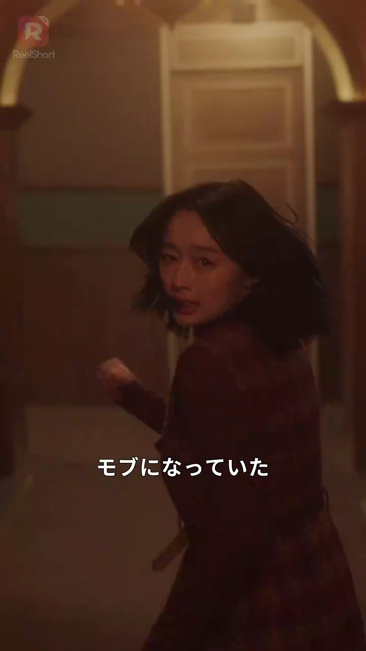 私 暴君の婚約者になります写真