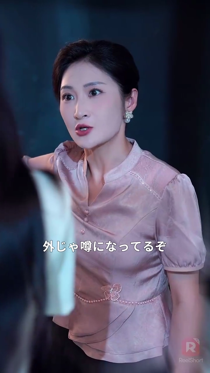 本物の令嬢だと発覚、ネット騒然写真