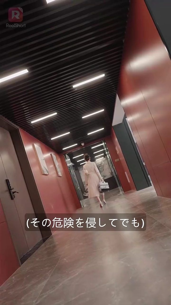 浮気の代償サレ妻と愛人の復讐写真