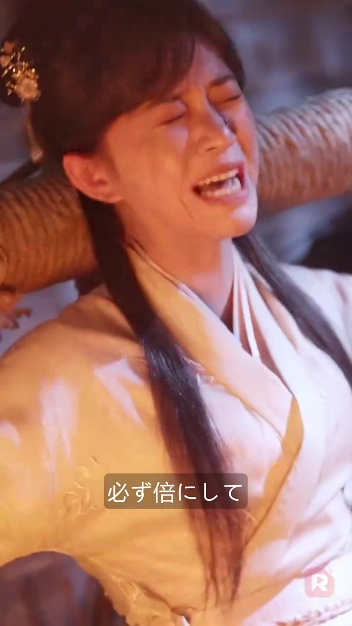 炎に甦る毒妃写真