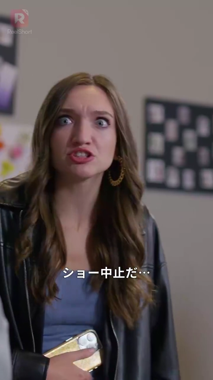 クチュールの女王は黙らない写真