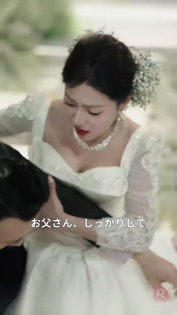 復讐の果実：禁断の義母写真