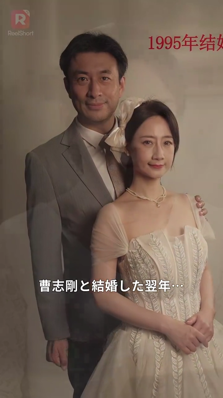 夫の婚姻届、私ではなかった写真