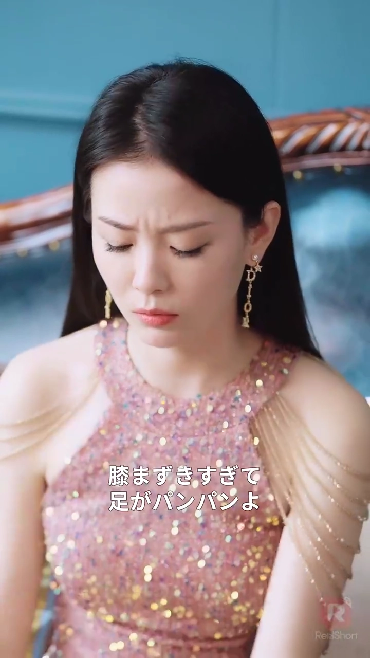 皇子の胸に秘められし寵姫写真