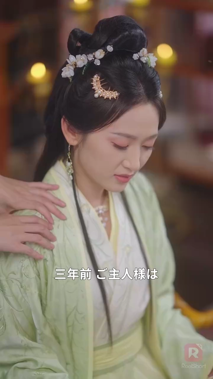 離縁からの逆転写真