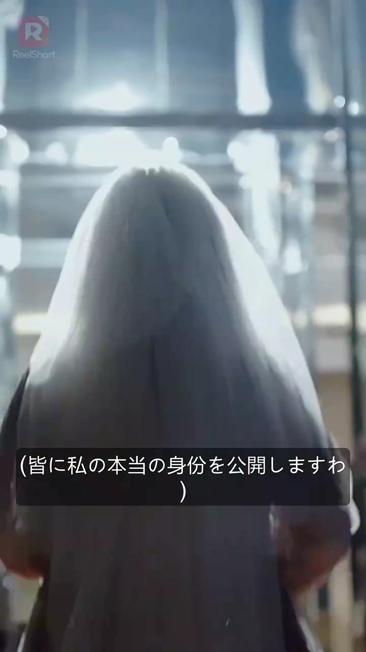 醜いアヒルの子と億万長者の結婚写真