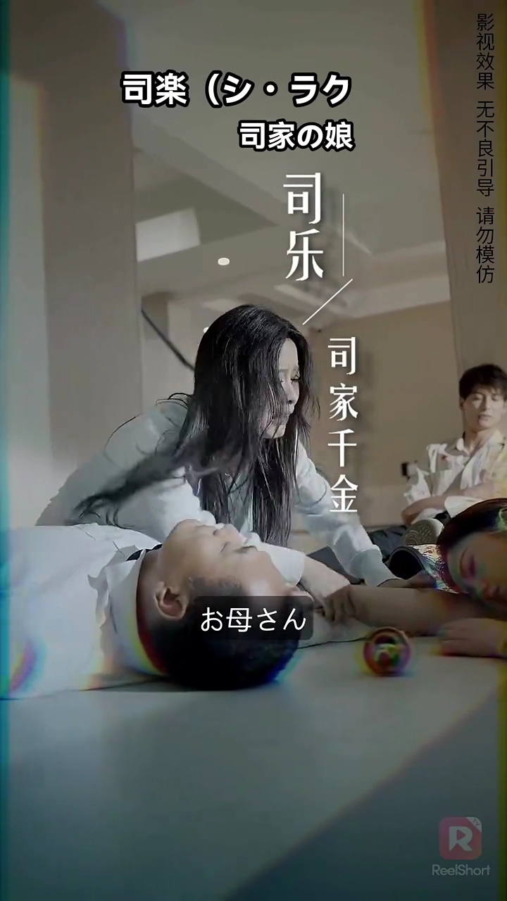 今夜、冷酷CEOと愛に溺れる写真