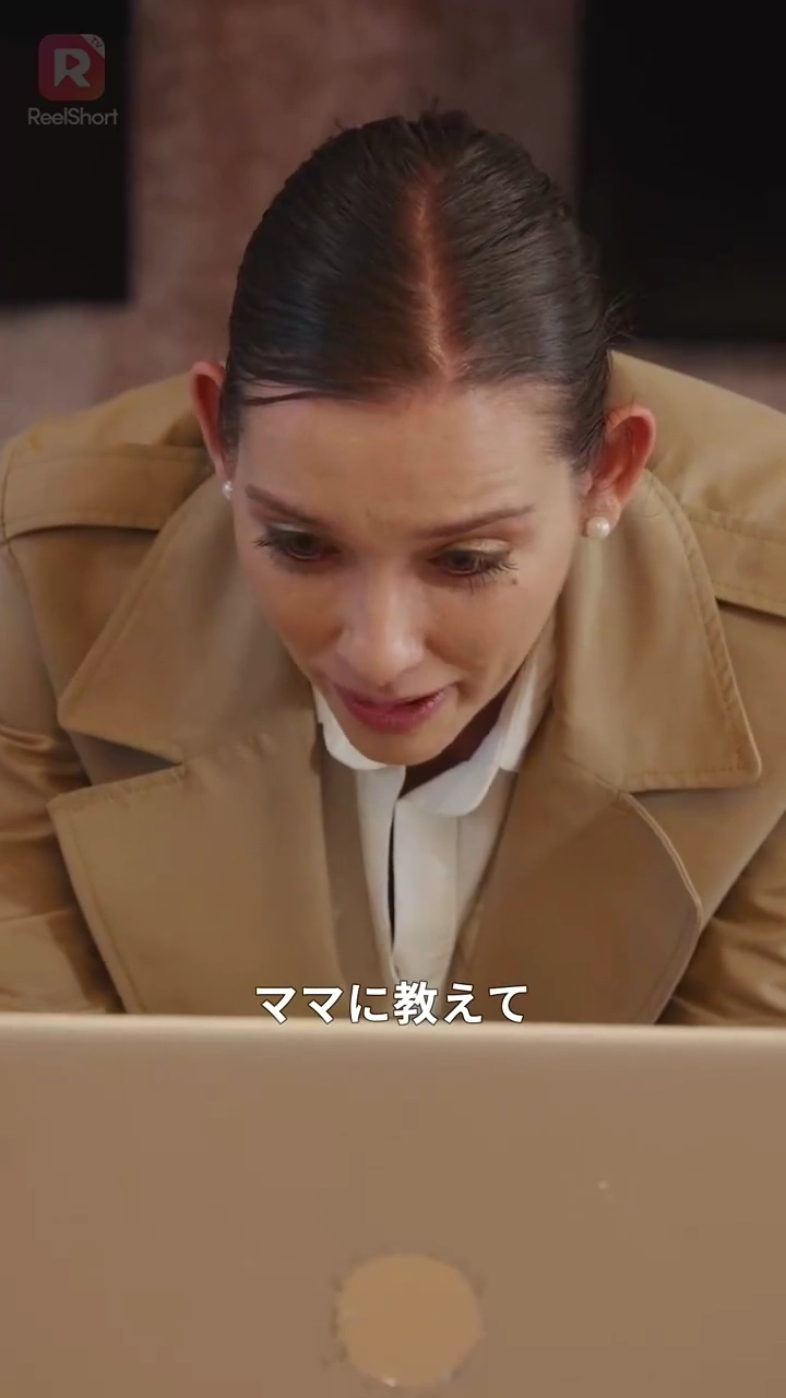 愛が終わりを告げたとき写真