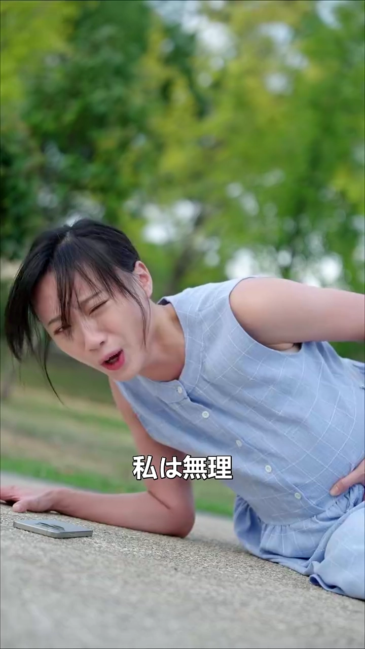 夫への復讐写真