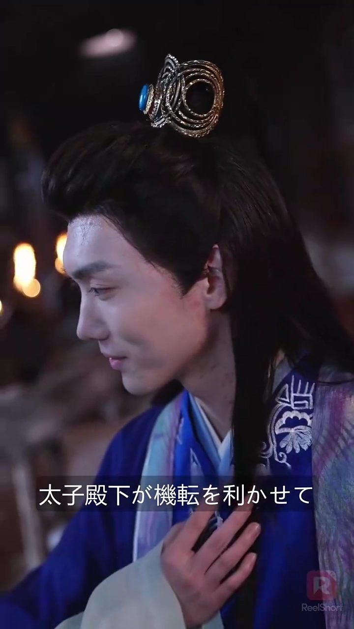 炎に甦る毒妃写真