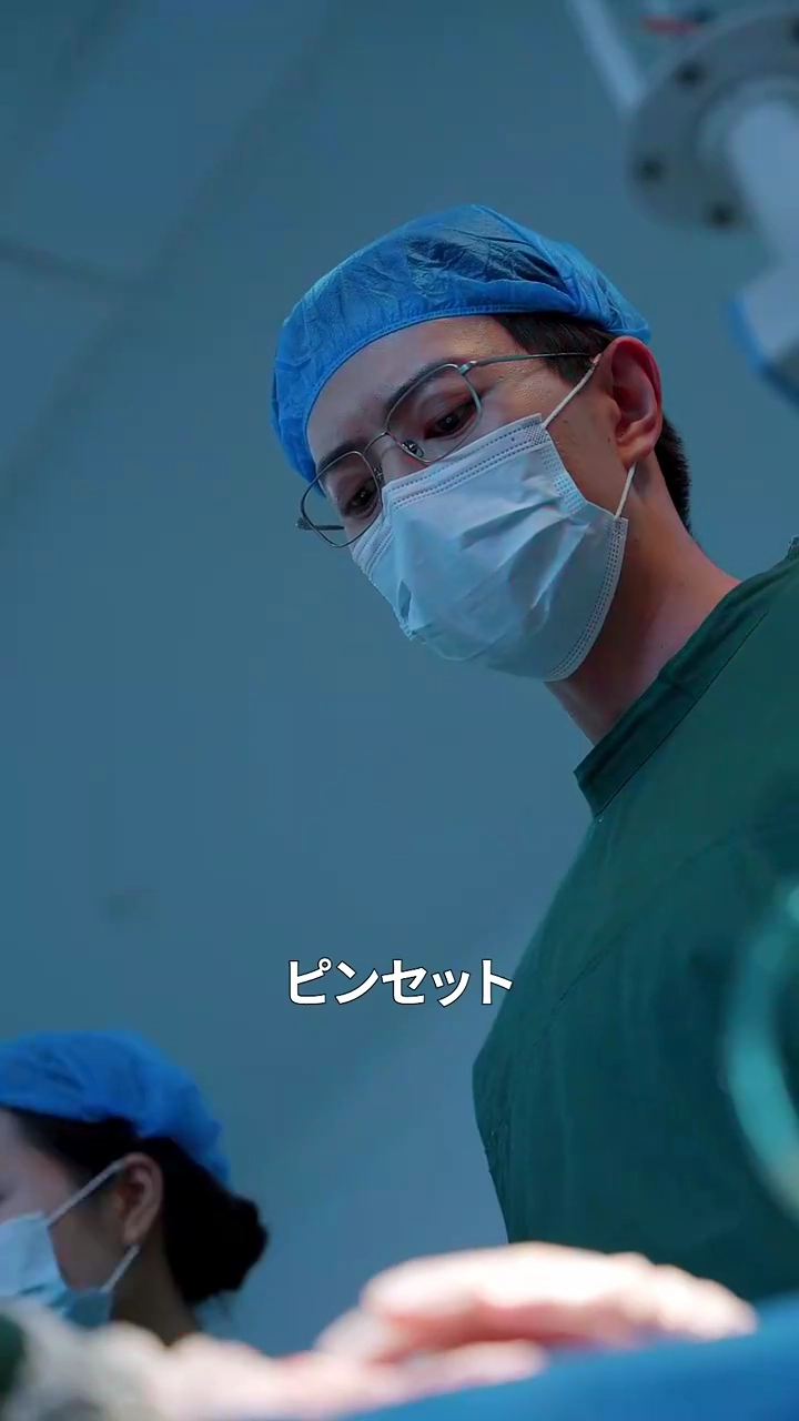 裏切り医師、リベンジゲーム開始写真