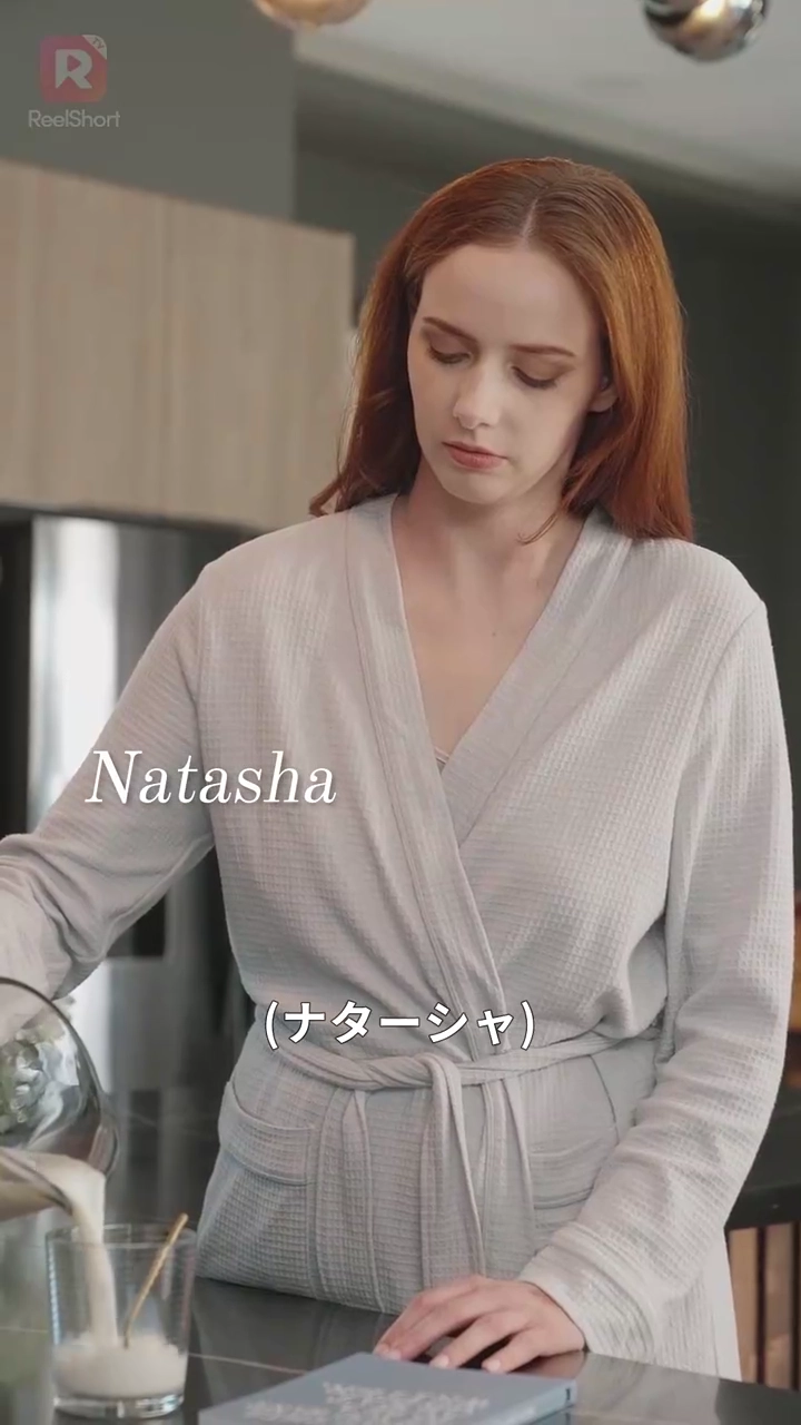 元夫の執着 〜終わったはずの契約婚〜写真