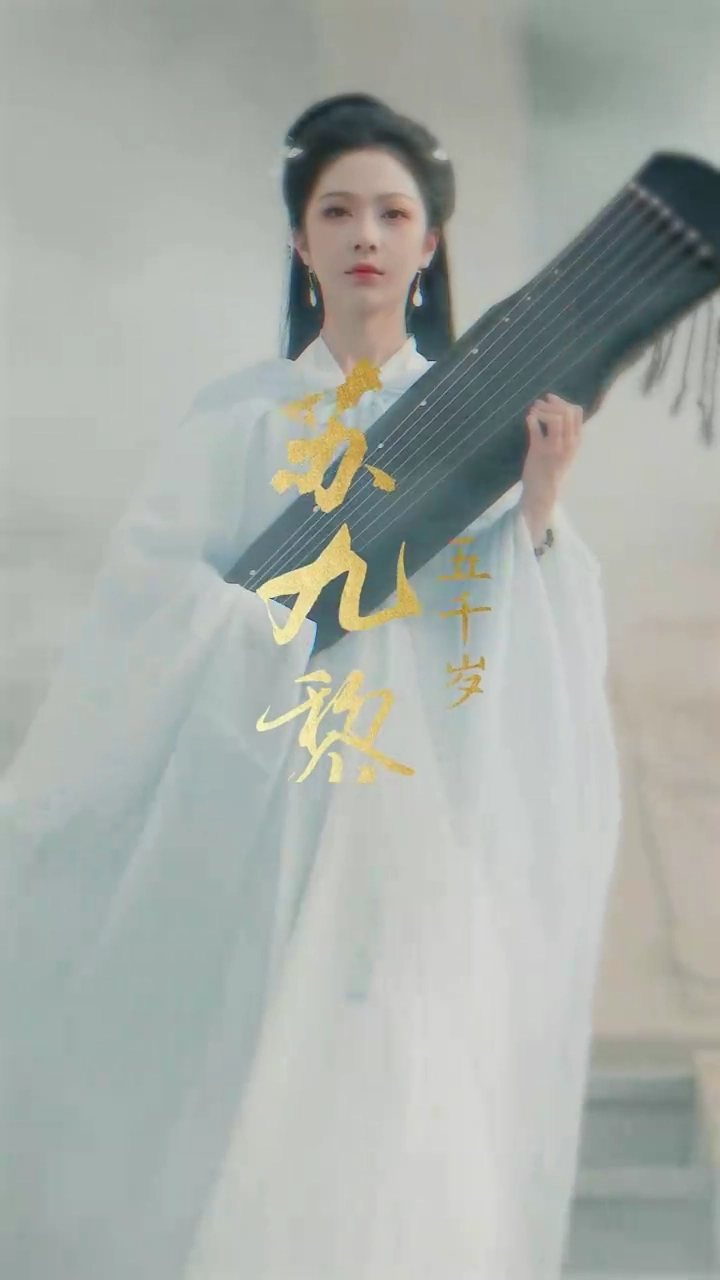 不朽者の復讐写真