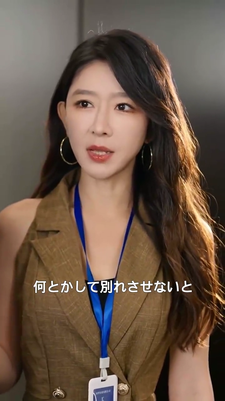 暴かれた誤解、私の反撃劇写真