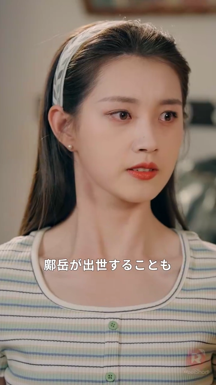 ［吹き替え版］運命の逆転 ～再び、愛と恨みの戦い～写真