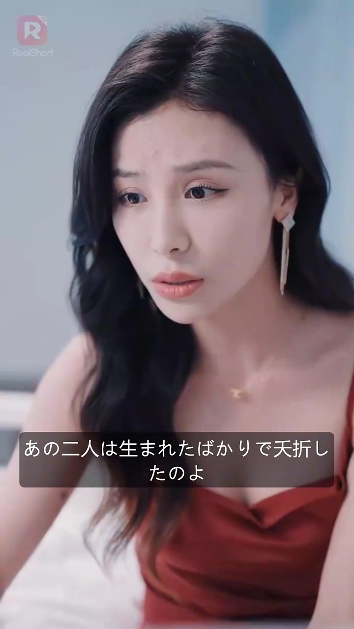 消えた妻の秘密、CEOと三つ子の再会写真