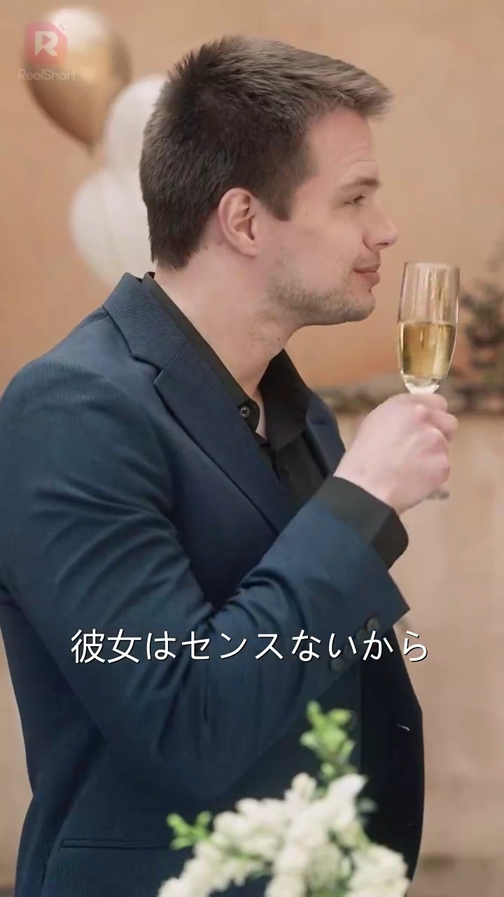 ベイビー、だからただYesと言って！写真