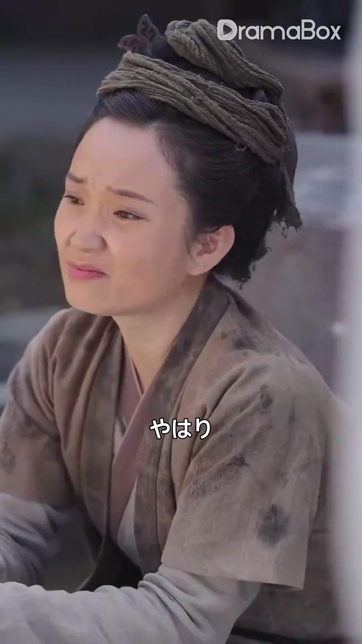 如意転生録写真