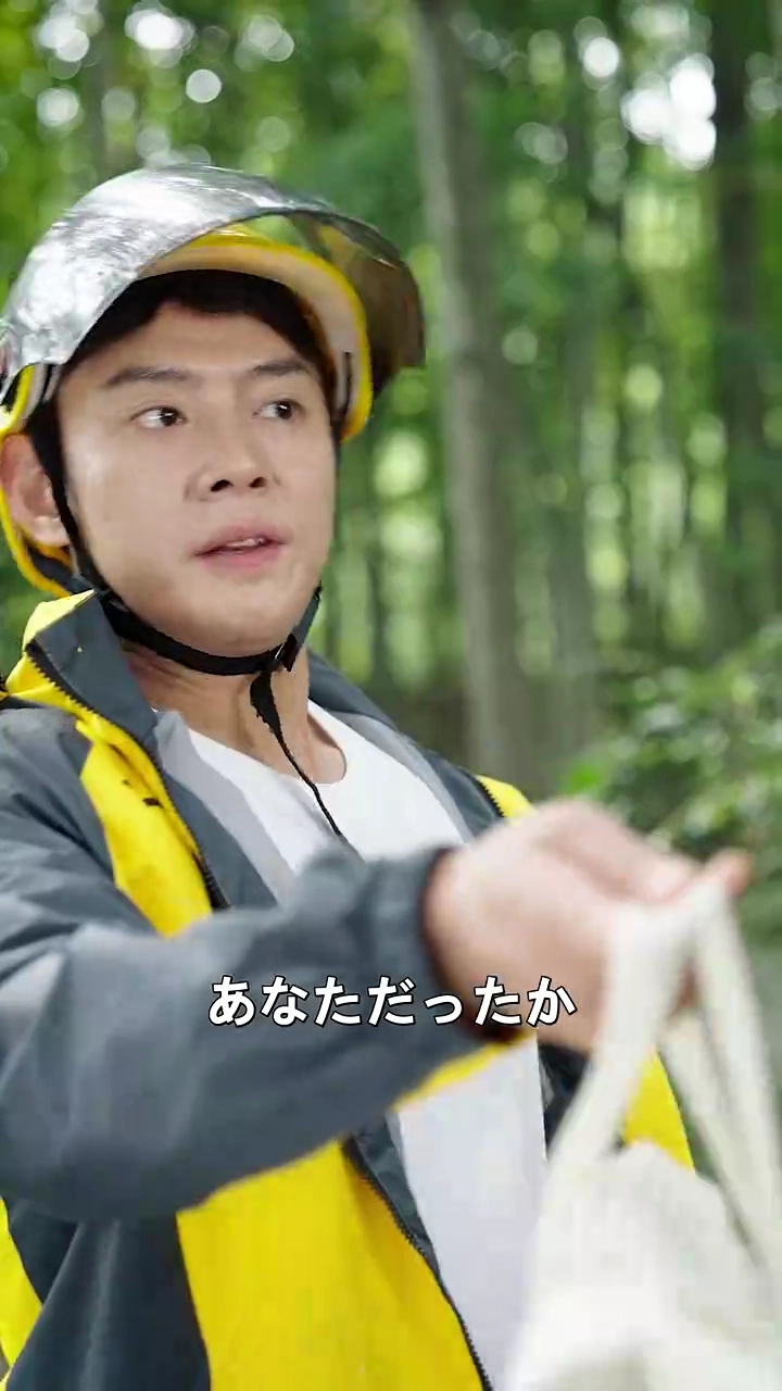 実は財閥？！デリバリー配達員の裏の顔写真