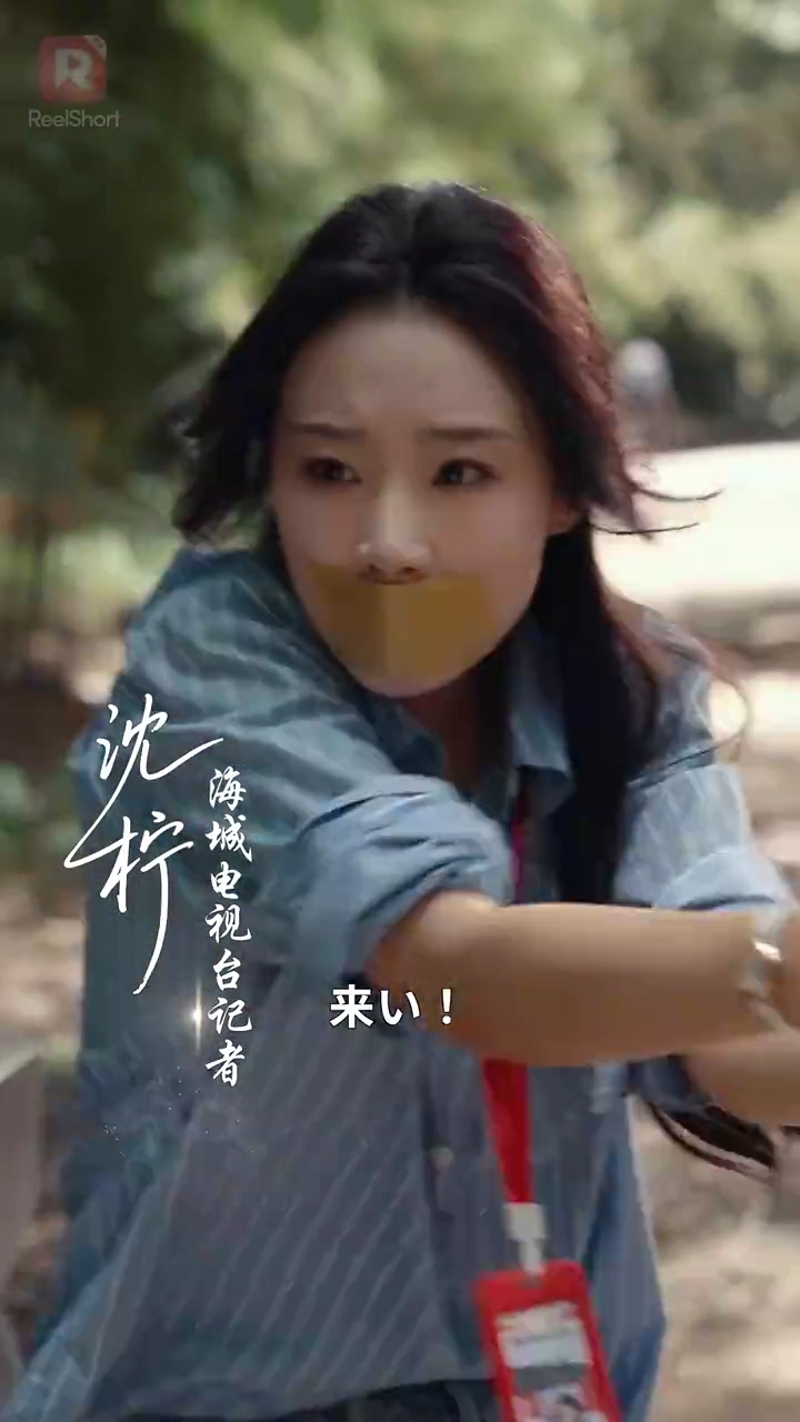 彼女という檻写真