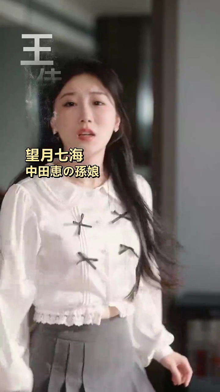 誤解の結婚、運命の逆転写真