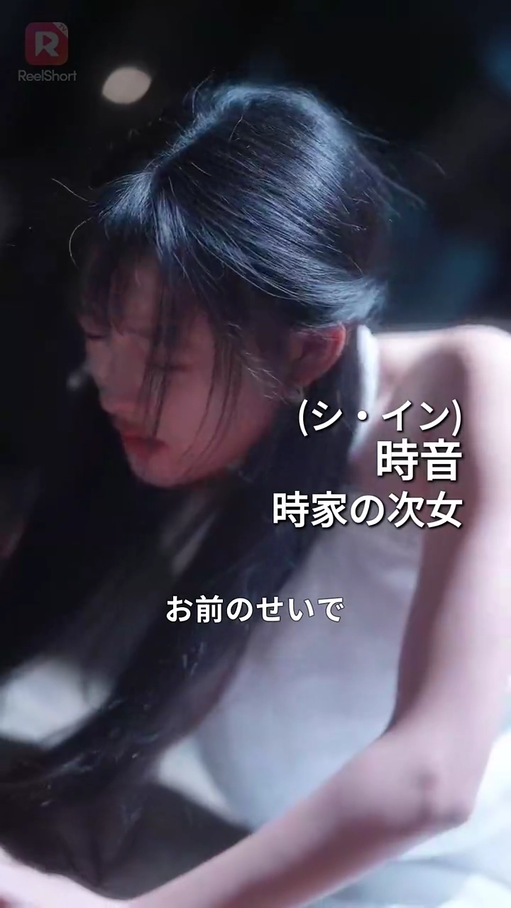 偽りの花嫁～ワルすぎる夫が私に溺れるまで～写真