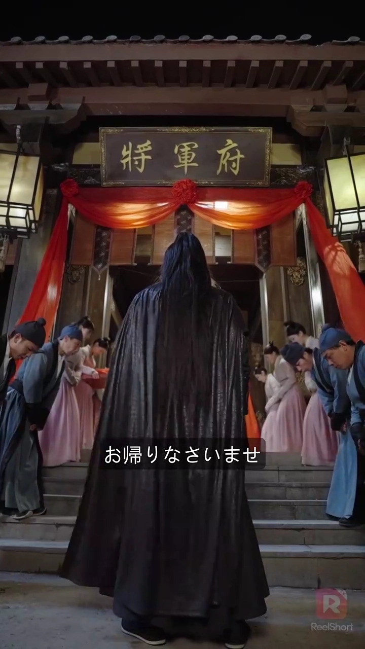 将軍様、奥さんを間違えたよ写真