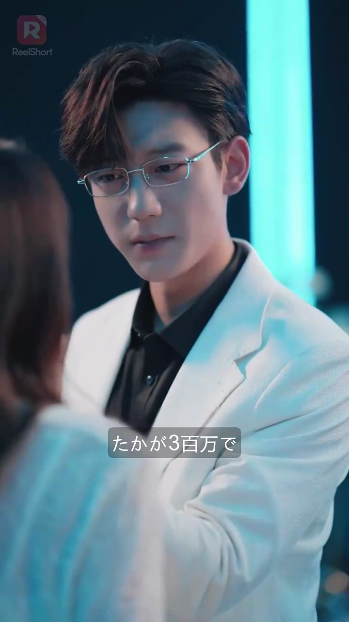 運命のいたずら？厲社長の甘すぎる愛写真