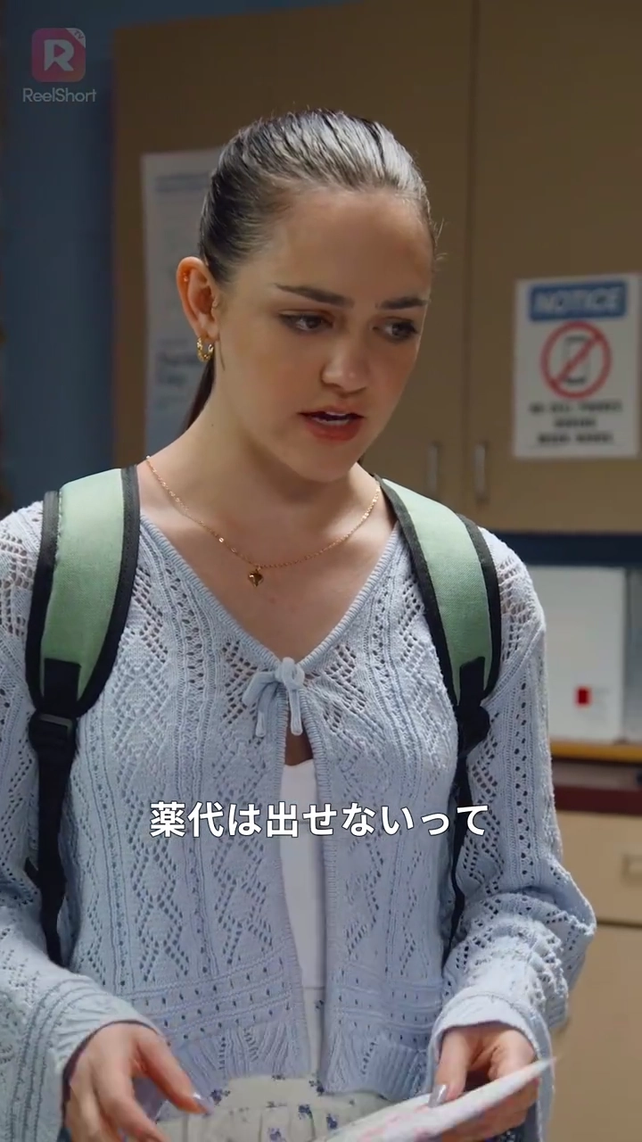 院内恋愛の手引書写真