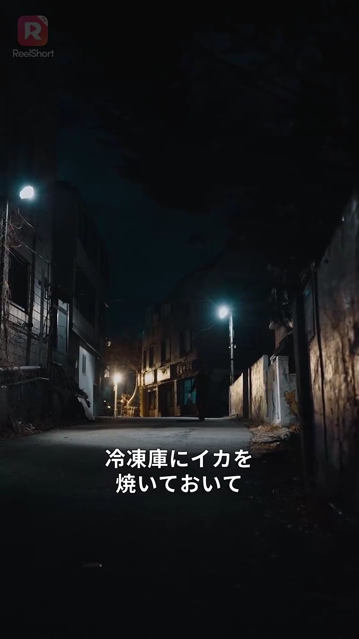 幽霊も洗濯できますか？写真