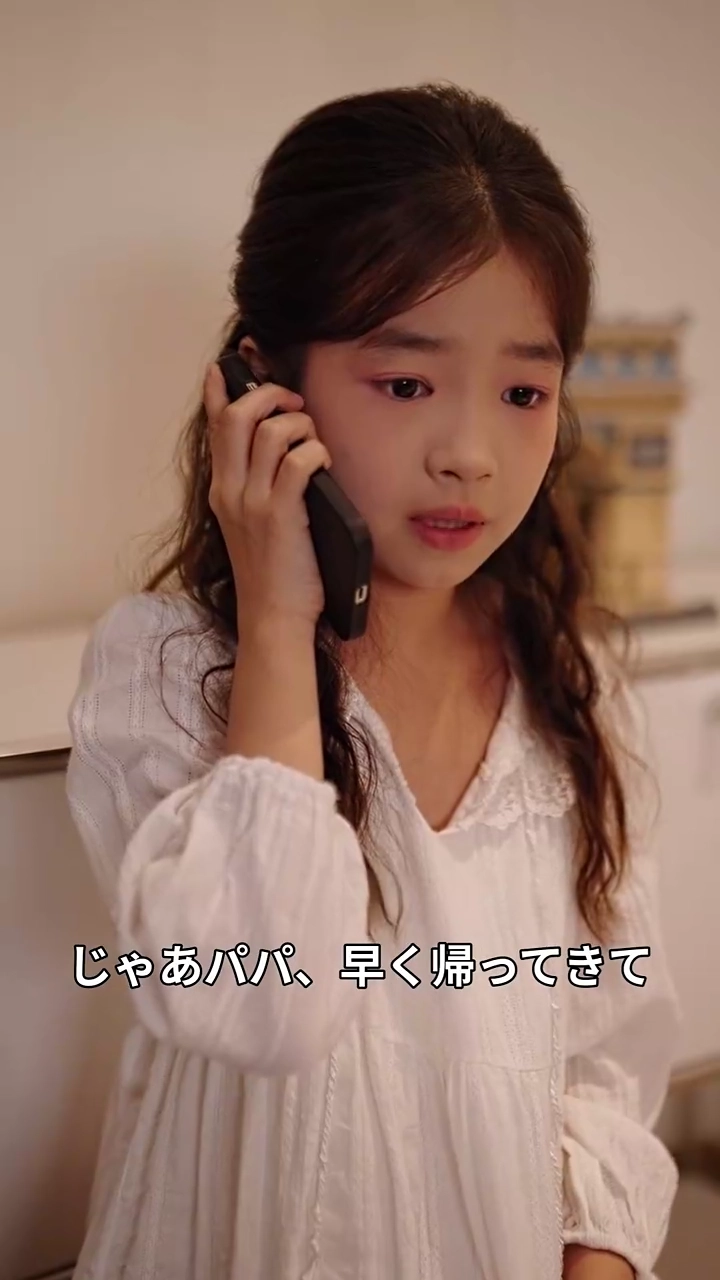 車事故の死体と失踪した妻写真