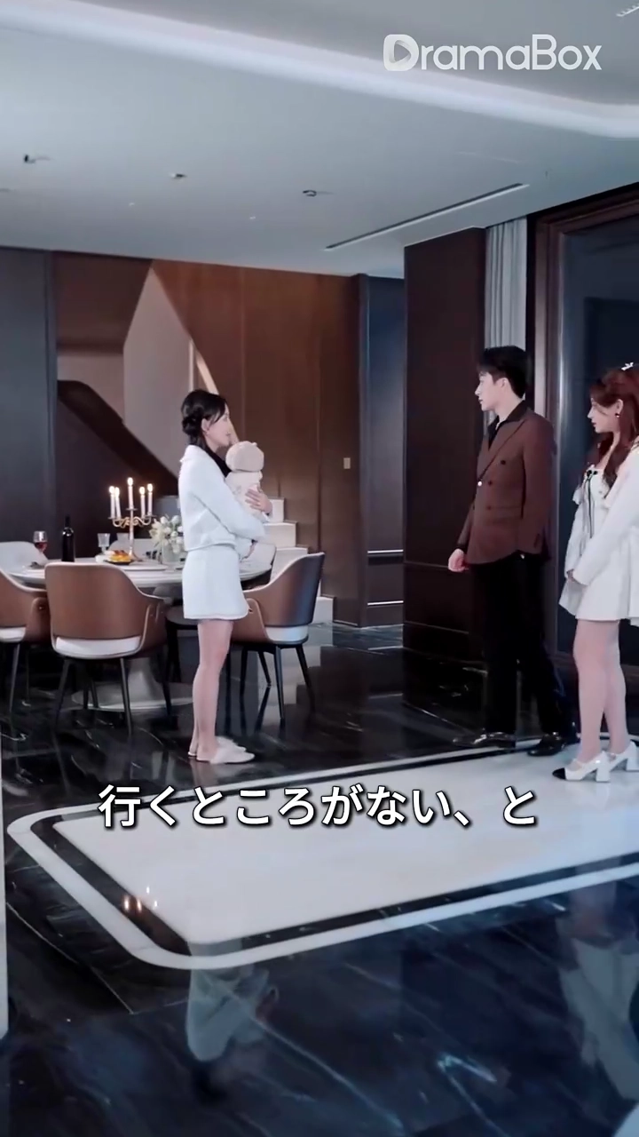 あの日、私は妻をやめた（吹き替え）写真