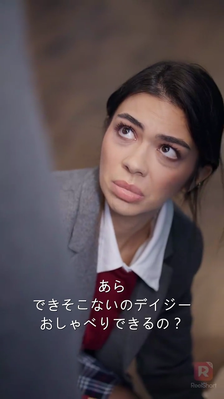 アルファとの禁断の絆写真