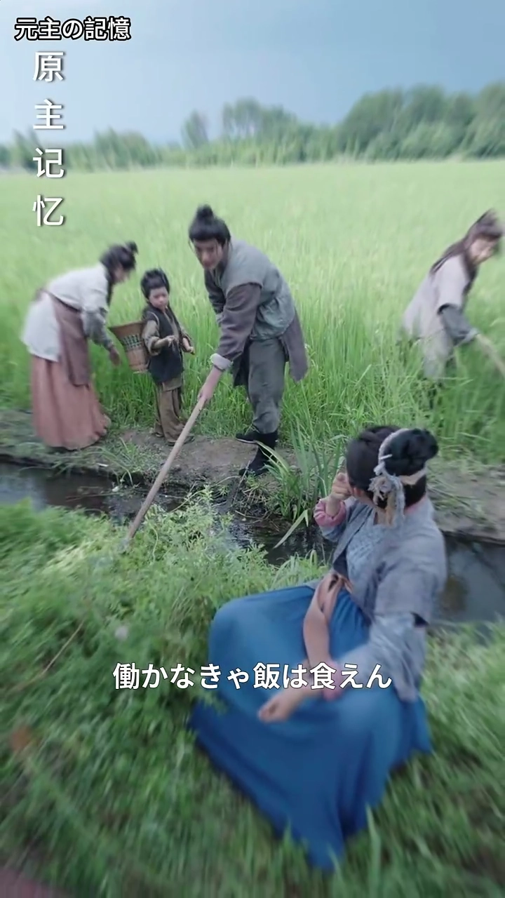 転生！悪姑の宝石写真