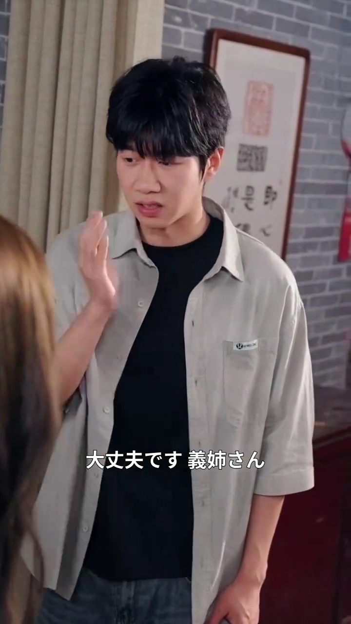 兄の背後で写真