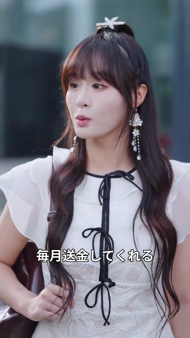 [吹替版] 誤解された恩返し写真