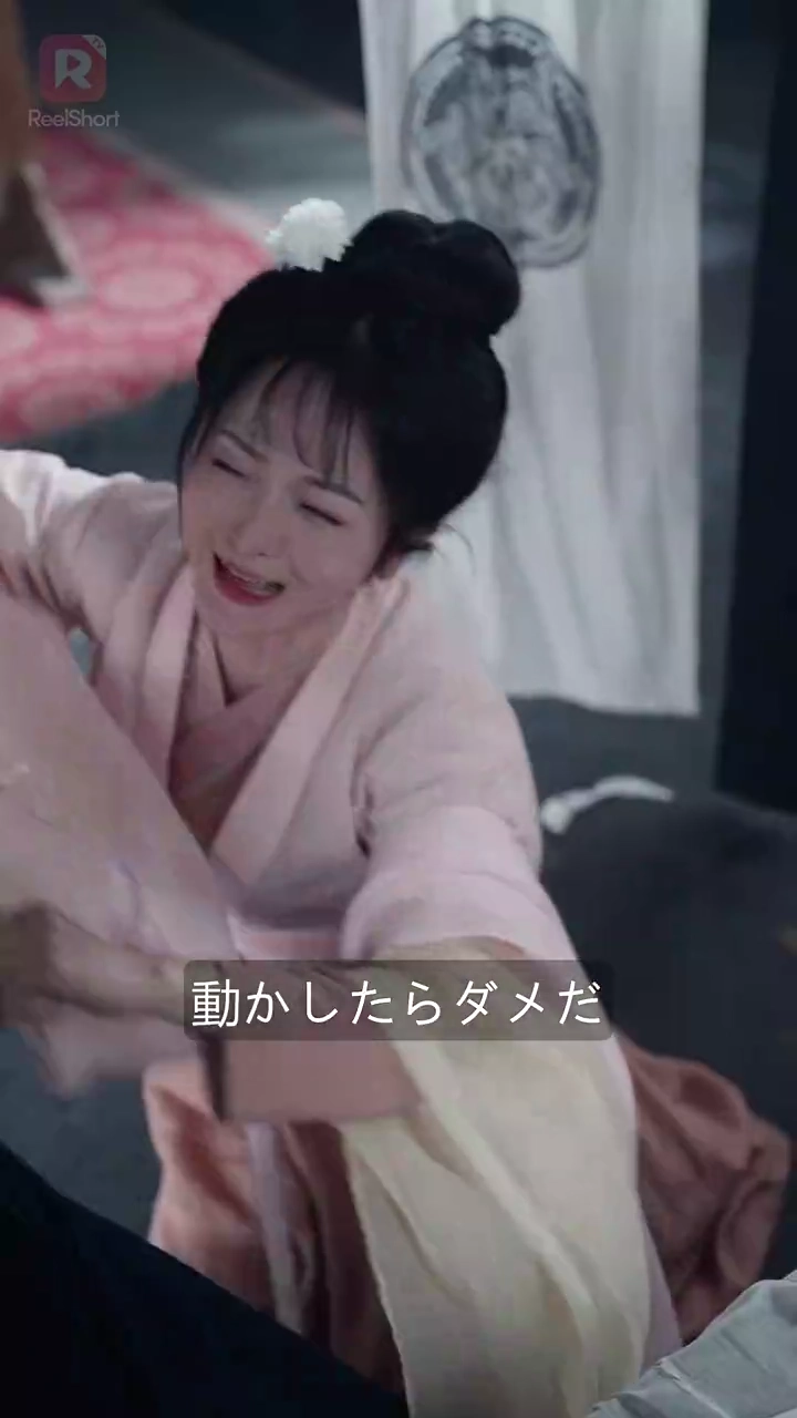 千年を超える愛～再び寵愛される皇后様写真