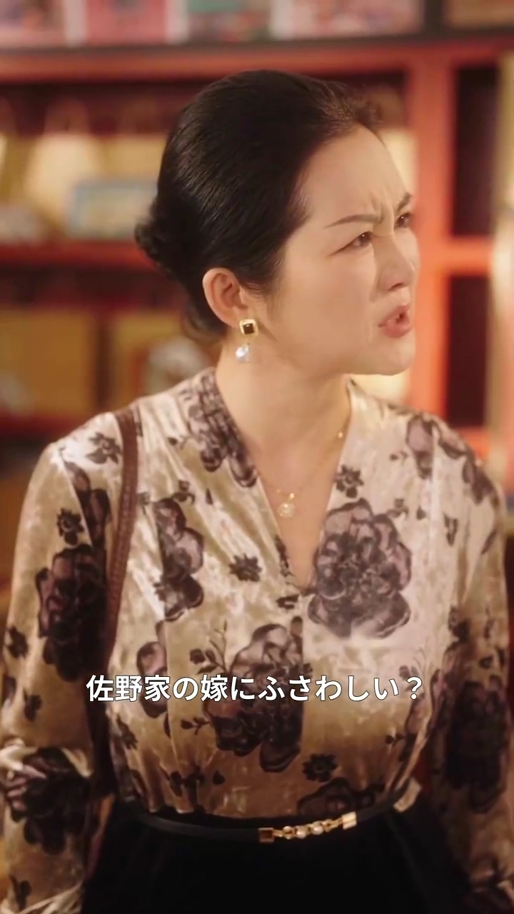 秘めたる令嬢：誓いと逆襲写真