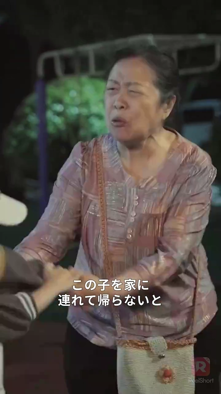 私の取り替えられた人生写真