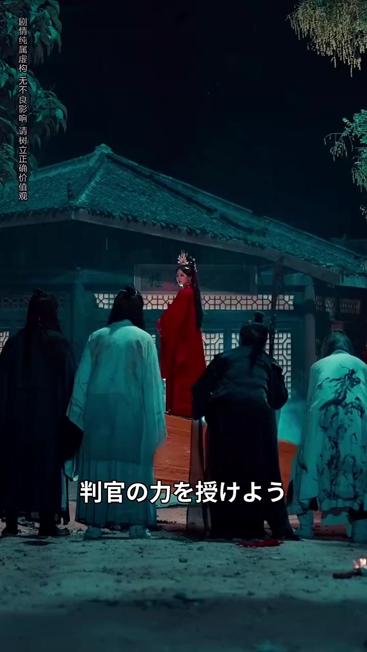 斬龍神女 開かれた鎖龍棺写真