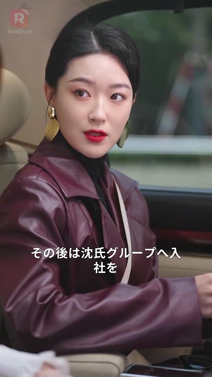 恩返しは裏切り？ 天羅地網で待つ！写真