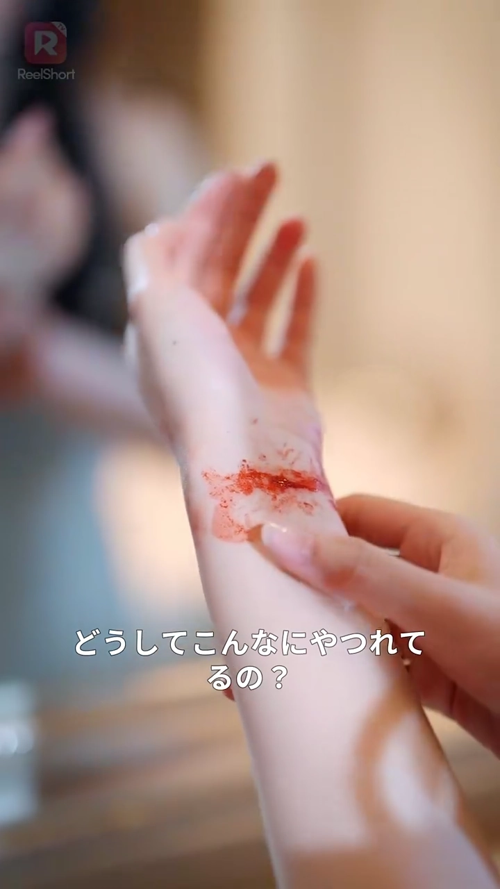 捨てた元妻が、財閥キングだった件写真