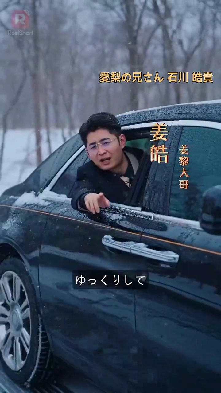 元夫は私の後継者の身元を疑って？写真